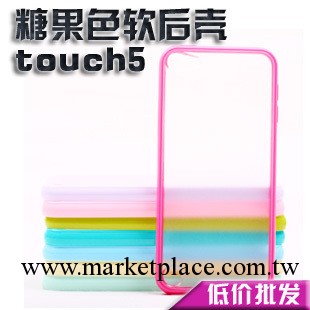 蘋果ipod touch5保護殼 itouch5保護套 touch5外殼 糖果色工廠,批發,進口,代購