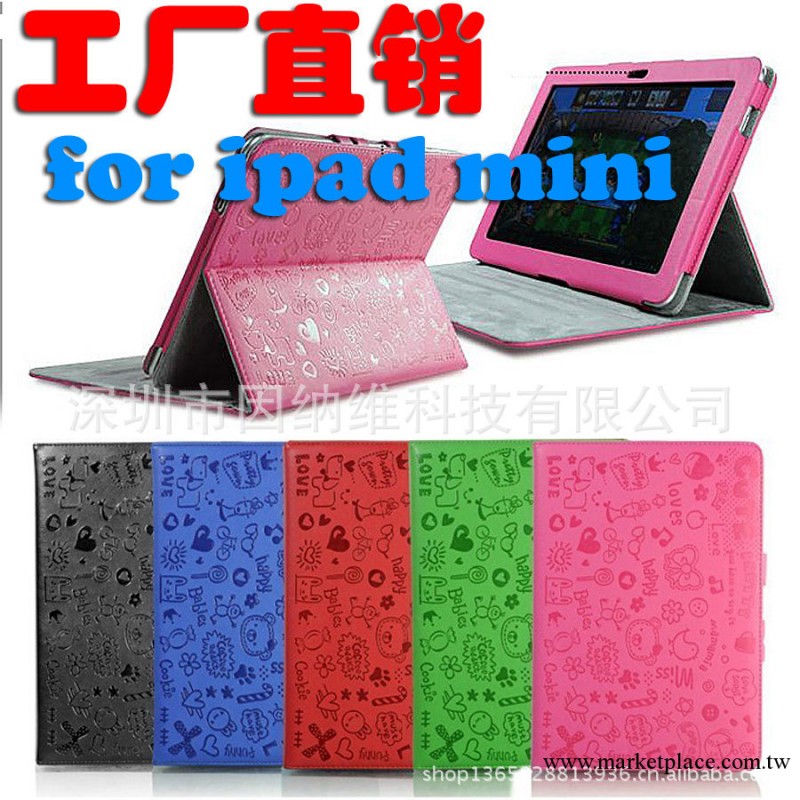 廠傢批發 ipad mini可愛小魔女皮套 卡通保護護套 蘋果pu套 A0582工廠,批發,進口,代購