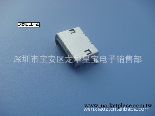 蘋果5代母座/Iphone5母座/蘋果五代母座工廠,批發,進口,代購