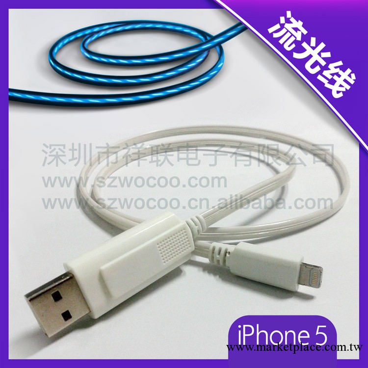 廠傢供應 iphone5發光數據線 EL冷光線 lightning接口工廠,批發,進口,代購