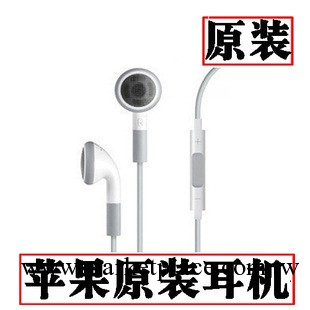 真原裝 蘋果iphone4s 4代 ipad3 2 線控耳機 耳麥 港版 國行 正品工廠,批發,進口,代購