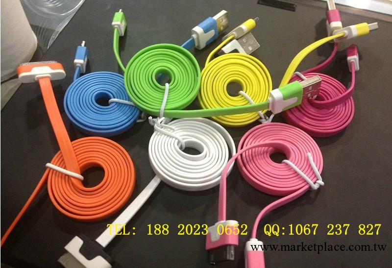 廠傢批發 2米蘋果4彩色小面條 ipad2 iphone4s小面條數據線 扁線工廠,批發,進口,代購