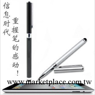 三星 ipad iphone鉛筆觸屏筆 電容筆 手寫筆 觸控筆 兩用 細 批發工廠,批發,進口,代購