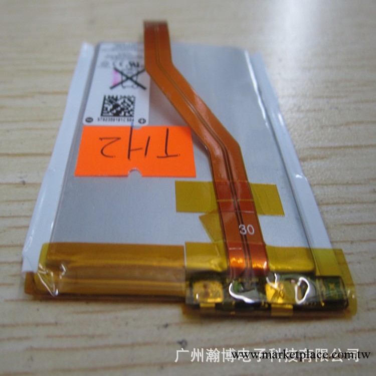 廠傢供應ipod系列內置電池   touch2代原裝電池 優勢出售 十個混工廠,批發,進口,代購
