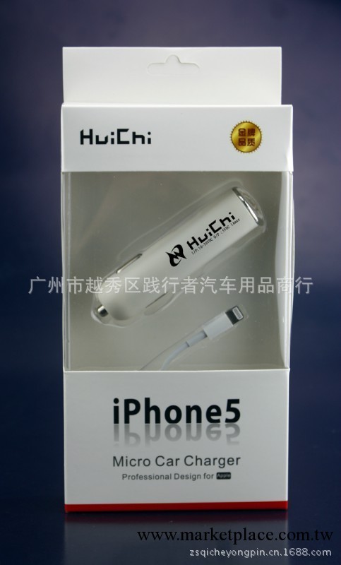 雙usb蘋果5車充車載手機充電器/萬能車載充電器/蘋果iphone iPad工廠,批發,進口,代購