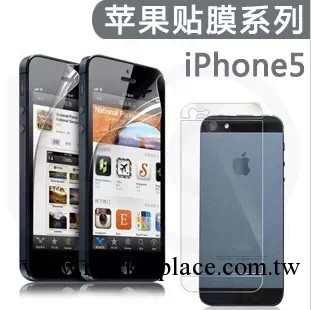 蘋果5代貼膜iphone5保護膜高透 高清/磨砂膜/鉆石膜前後膜 進口料工廠,批發,進口,代購