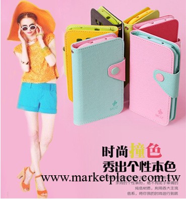 MOZ 韓國可愛 iPhone4/4s手機殼 撞色皮套 左右翻 蘋果5保護套工廠,批發,進口,代購
