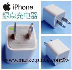 蘋果iPhone4 4s綠點充電器 USB蘋果充電器插頭 蘋果手機配件工廠,批發,進口,代購