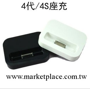盒裝蘋果iphone4G/3GS/4G 支架 ipod座充 通用充電底座 黑白工廠,批發,進口,代購