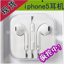 蘋果耳機線控 iPod耳機iphone4s耳機 三星小米HTCMP3電腦通用耳機工廠,批發,進口,代購