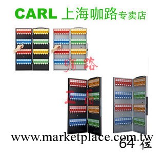 日本咖路CARL 64位壁掛式鑰匙箱 鑰匙收納櫃 管理箱 咖路CKG-64批發・進口・工廠・代買・代購