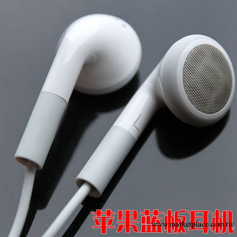 優勢批發 現貨 蘋果ipod iphone 4 4S 3GS 藍板藍版線控帶麥耳機工廠,批發,進口,代購