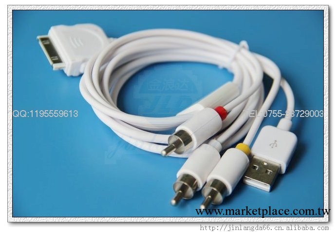 Apple 支持2.2以下版本的蘋果iphone ipad ipod AV線 視頻線工廠,批發,進口,代購