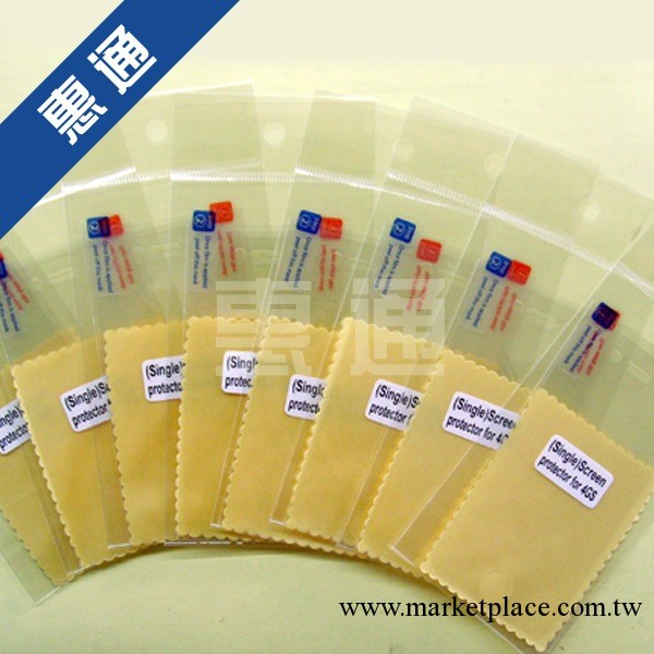 iphone5蘋果手機保護膜 iPhone5s手機保護膜 高透手機保護膜工廠,批發,進口,代購