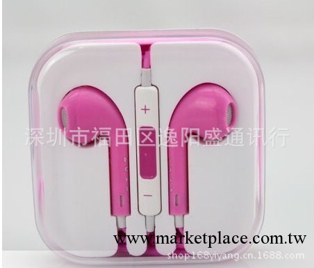 Iphone5線控耳機 新款蘋果耳機 蘋果5代彩色耳機 EarPods 高音質工廠,批發,進口,代購