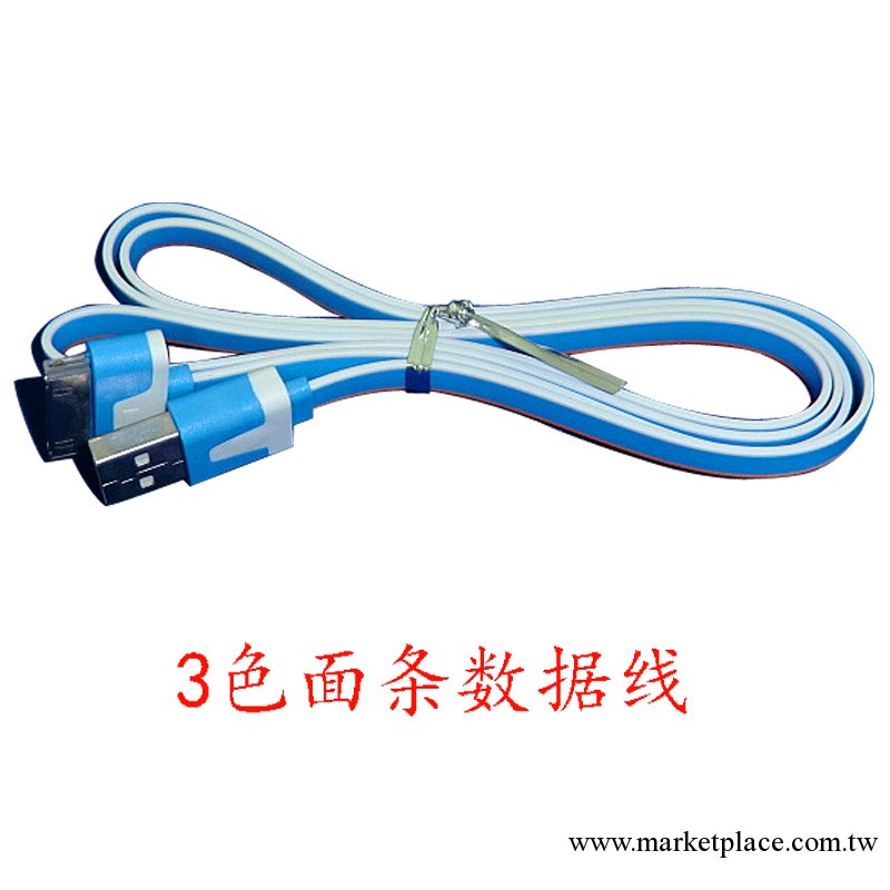 超漂亮3色面條蘋果數據線Iphone 4S 4 窄扁線USB手機數據線工廠,批發,進口,代購