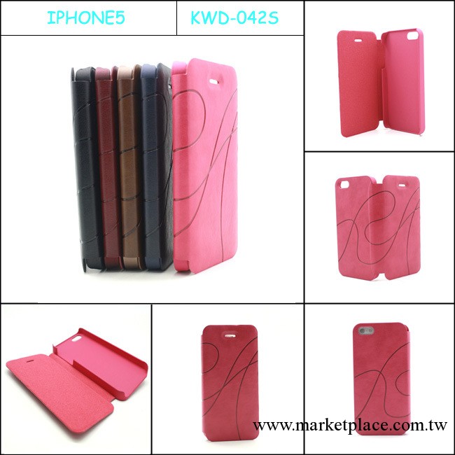 廠傢批發 IPHONE5 手機套保護殼  電壓批發定制工廠,批發,進口,代購