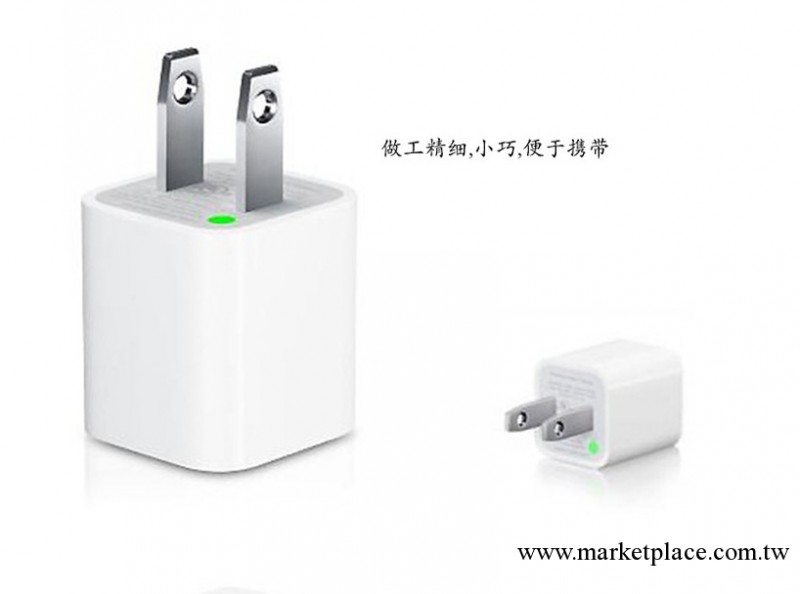 新款蘋果5S充電器 IPHONE5手機充電器 蘋果充電器 廠傢強勢批發工廠,批發,進口,代購