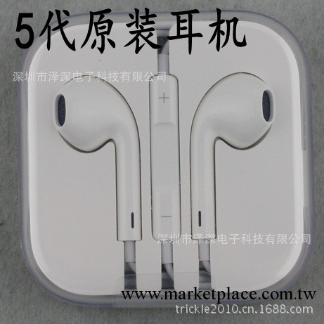 蘋果5代原裝拆機耳機 iphone5代原裝耳機 EarPods 正品 假一賠十工廠,批發,進口,代購