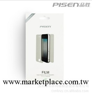 特價 品勝iPhone4 iPhone4S貼膜 磨砂保護膜 防指紋膜 手機貼膜工廠,批發,進口,代購