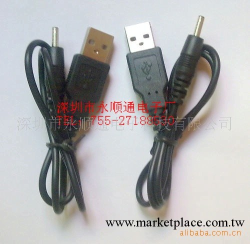 廠價直銷手機充電轉換連接線，索愛充電線，充電寶線，充電電源線工廠,批發,進口,代購