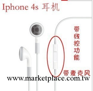 蘋果4G5G耳機 蘋果紅板藍板耳機 iphone4代/5代耳機 蘋果耳機工廠,批發,進口,代購