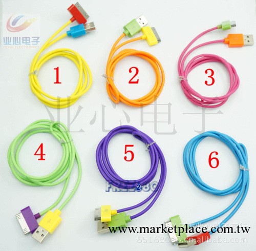 iphone4s 彩色數據線 蘋果彩色數據線 ipod彩色數據線 ipad數據線工廠,批發,進口,代購