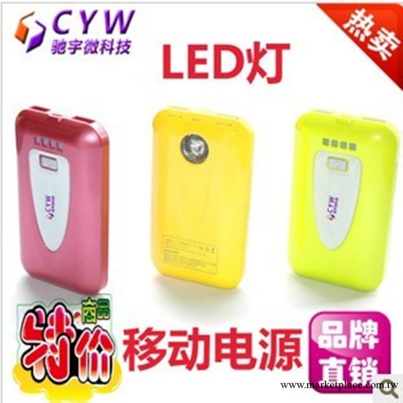 移動電源工廠 移動電源 手電移動電源 8400移動電源 可定做貼牌工廠,批發,進口,代購