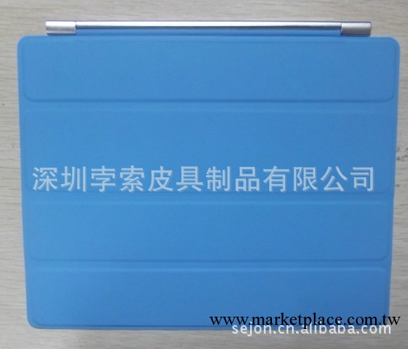 供應 IPAD SMART COVER 皮套|智能 喚醒 休眠ipad保護殼工廠,批發,進口,代購