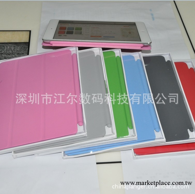 原裝款ipad mini smart cover 功能正常/可支撐 翻背面不會休眠工廠,批發,進口,代購