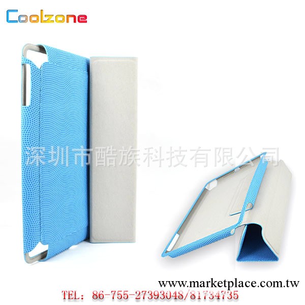 大量供應 ipad mini smart cover 皮套工廠,批發,進口,代購