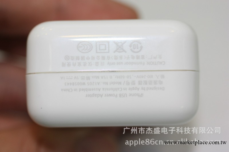 ipod充電器 iphone大陸行充電器 iphone4充電器工廠,批發,進口,代購