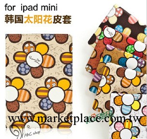 熱賣清新太陽花iPad Mini 皮套 超薄休眠smart cover迷你皮套批發工廠,批發,進口,代購