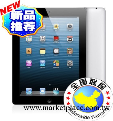 蘋果ipad 4 wifi正品行貨全國聯保一年工廠,批發,進口,代購