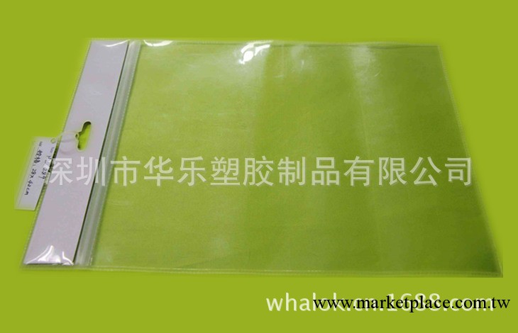 PVC拉鏈袋 歐美PVC拉鏈袋 日本PVC拉鏈袋 拉鏈袋b5批發・進口・工廠・代買・代購
