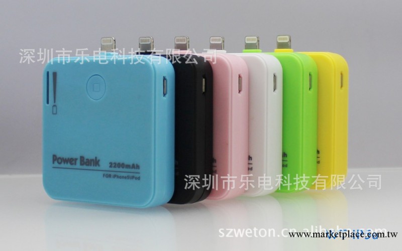 《超薄新款》iphone5尾插電池 樂電廠傢批發iphone5後背電池工廠,批發,進口,代購