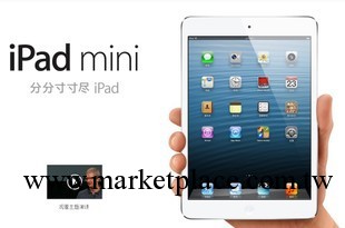 C715 蘋果Mini ipad 平板電腦磨砂貼膜 迷你ipad 手機防指模貼膜工廠,批發,進口,代購