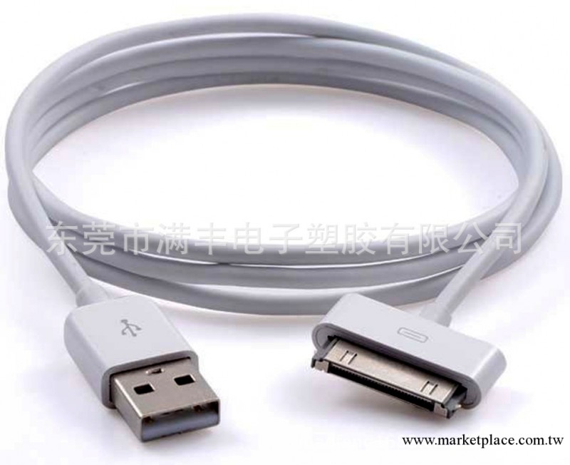 廠傢直銷蘋果數據線 iphone4數據線 ipod數據線 純銅數據線批發工廠,批發,進口,代購