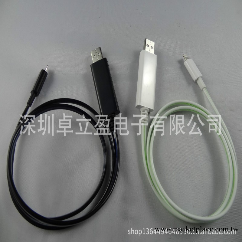 iPhone5數據線 蘋果5數據線  蘋果數據線 iphone5 發光線數據線工廠,批發,進口,代購