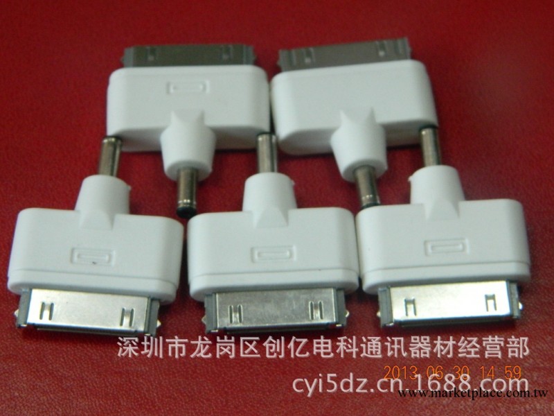 深圳iphone4轉接頭廠傢，iphone4dc環保轉接頭,移動電源轉接頭工廠,批發,進口,代購