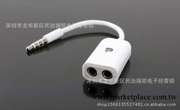 耳機分線器 情侶線 一分二耳機音頻轉接線 3.5mm 同聲器工廠,批發,進口,代購