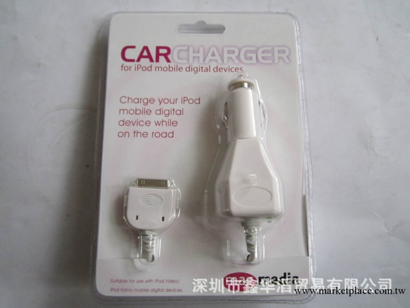 庫存出售車載充電器 ipod車載充電器 N1887工廠,批發,進口,代購