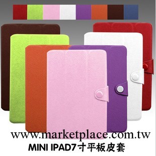 蘋果IPAD MiNi 首款帶扣設計貼皮系列皮套 case for ipad mini工廠,批發,進口,代購