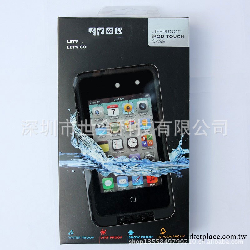 美國lifeproof touch4 防水殼 蘋果ipod防水殼 三防保護套 外殼工廠,批發,進口,代購