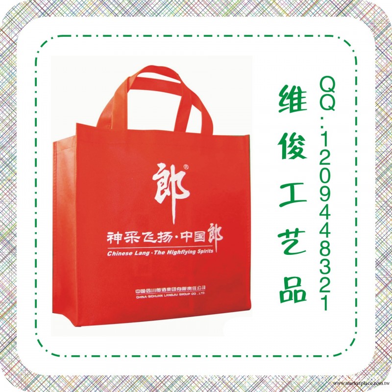 環保購物袋 可定做日本原單折疊便攜袋環保袋禮品袋工廠,批發,進口,代購