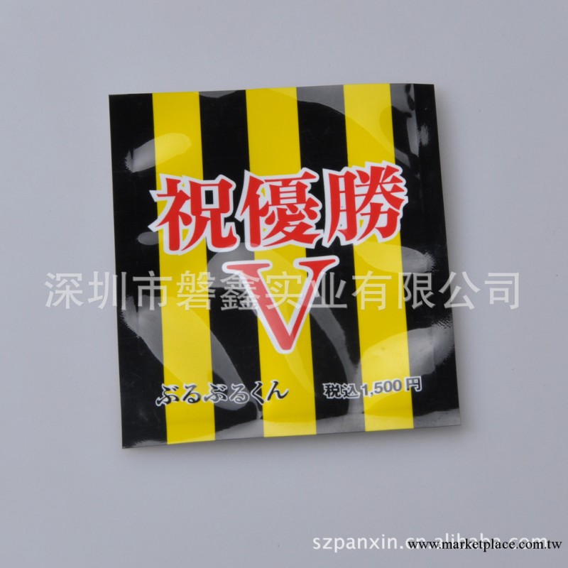 供應日本食品袋 陰陽袋 休閑食品袋 超市食品袋 自封袋 塑料制品工廠,批發,進口,代購