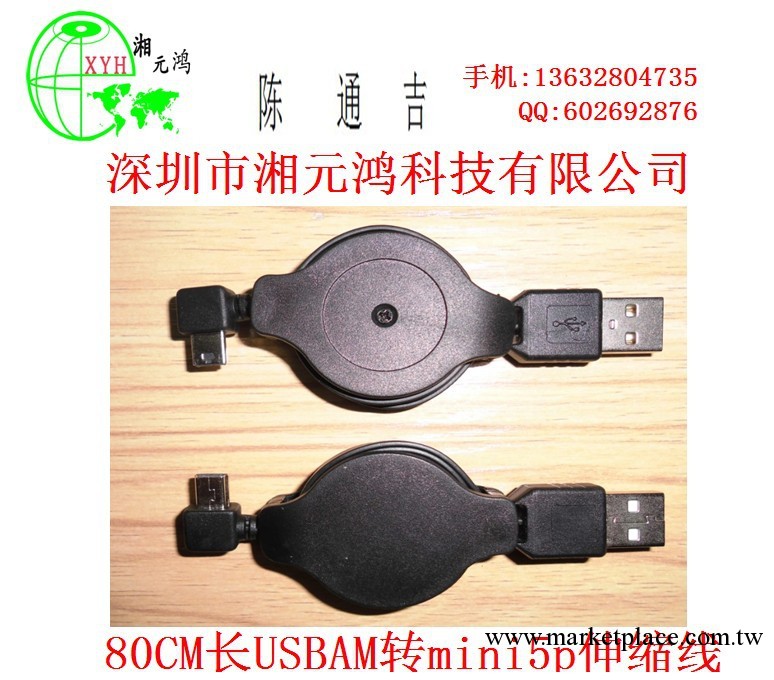 【市場熱銷新款】1.2M長彎頭90度MICRO5P伸縮線數據+充電同步進行工廠,批發,進口,代購