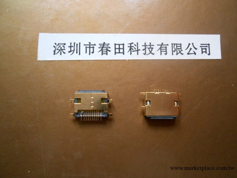 IPHONE５沉板式母座、Ｉ５母座工廠,批發,進口,代購