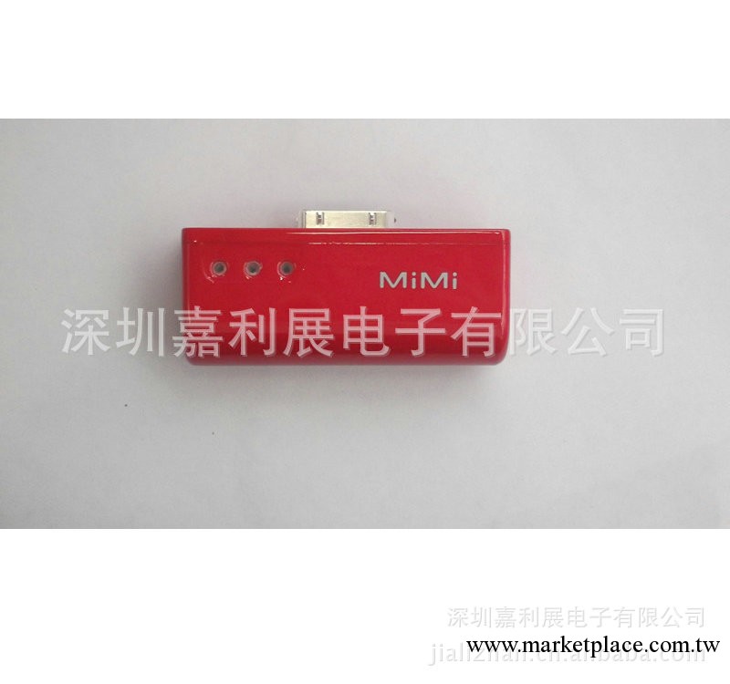 廠傢直供 便攜移動電源 移動電源價格實惠工廠,批發,進口,代購