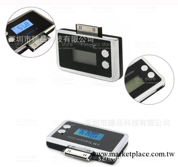 車載迷你ipod ipad iphone調頻發射器 新款ipad3配件批發工廠,批發,進口,代購